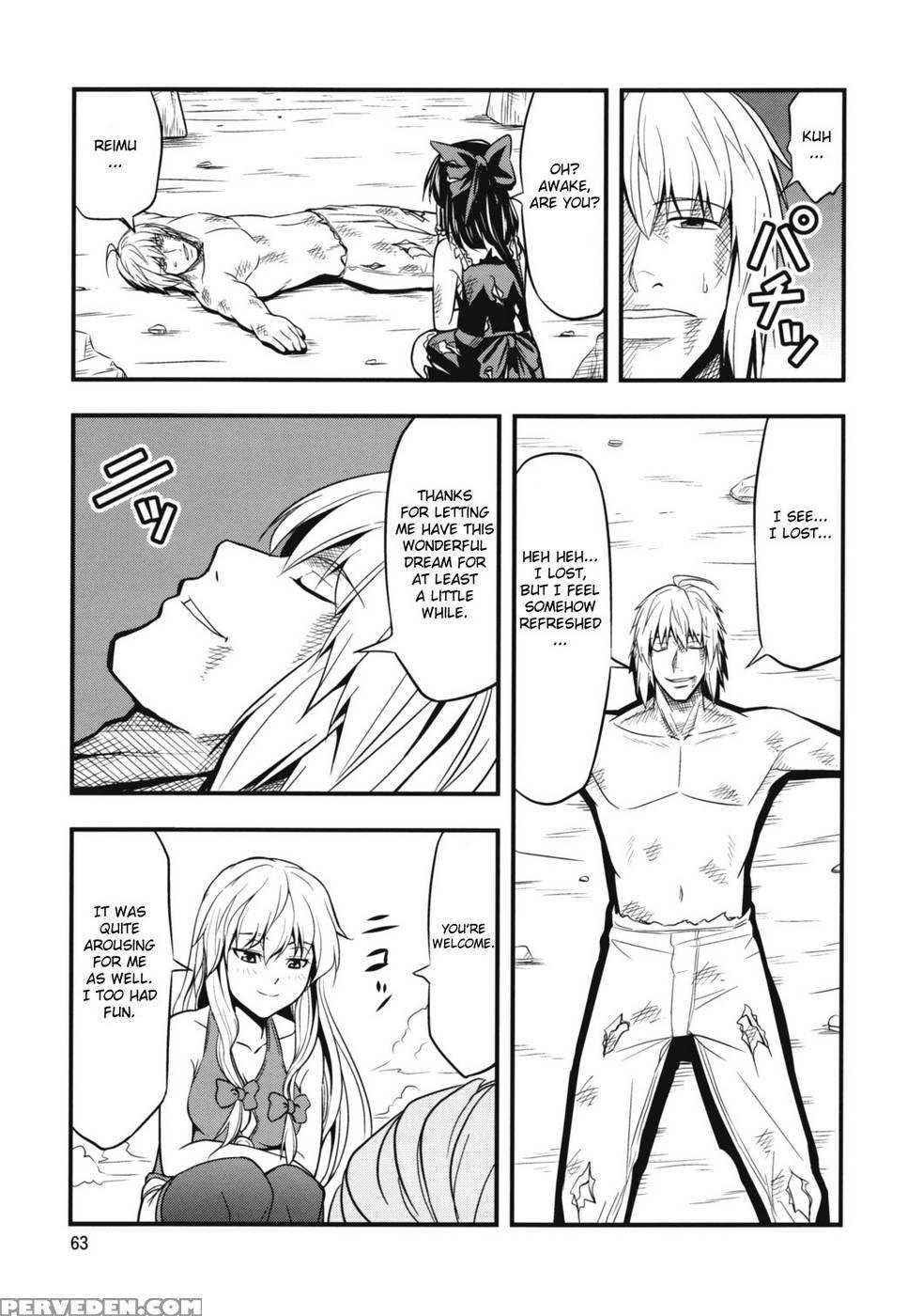 The King Of Gensoukyo After Chapter - Touhou Project Chapter 1000 Page 63
